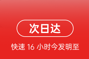 大兴安岭航空物流航空货运 航空货运